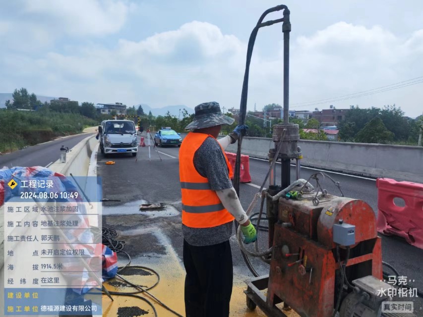 花溪地基沉降注浆加固材料有哪些