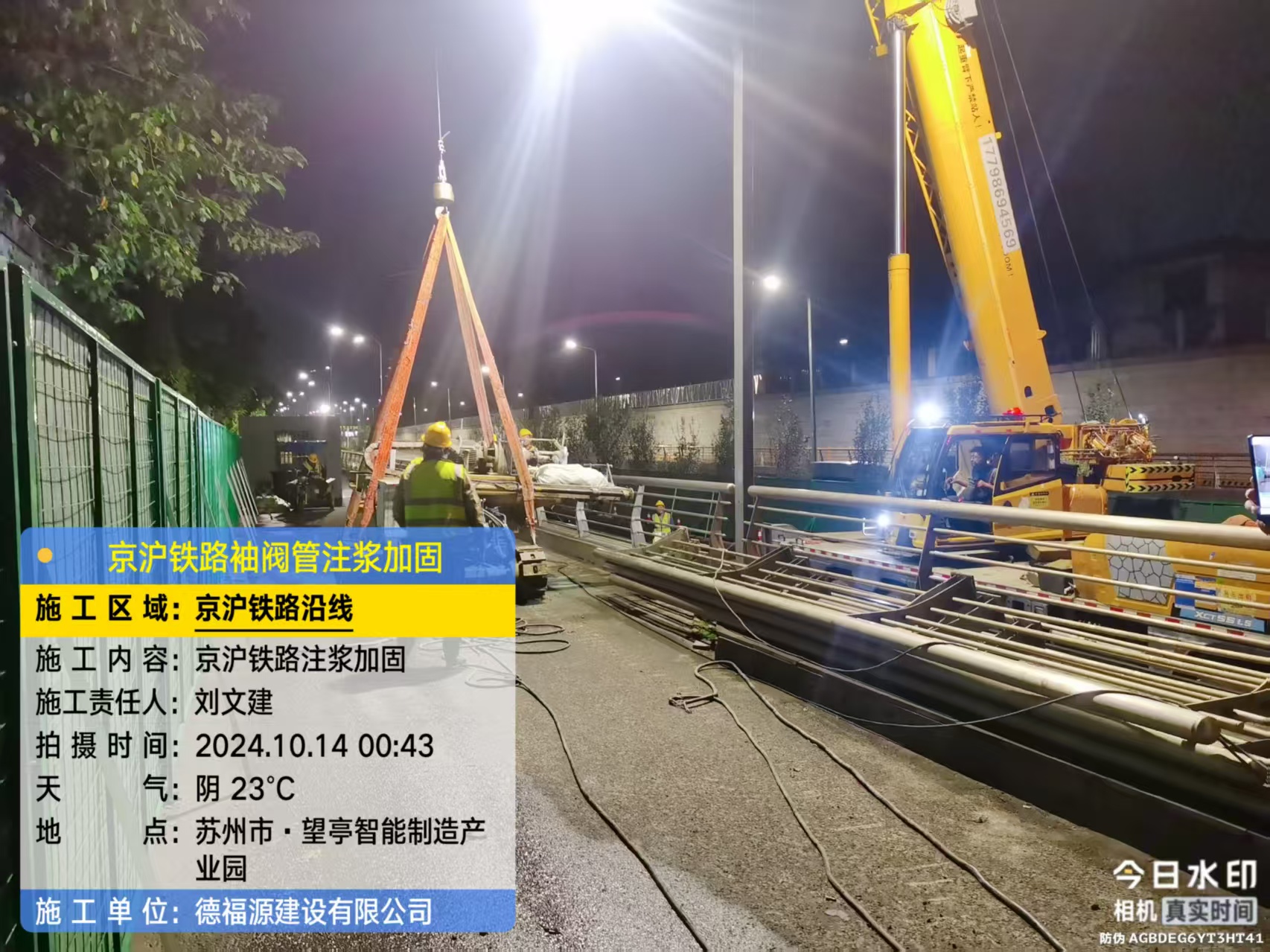 花溪厂房地面沉降加固办法